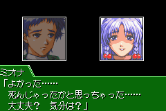ゾーンオブエンダーズ2173 - レトロゲームの殿堂 - atwiki